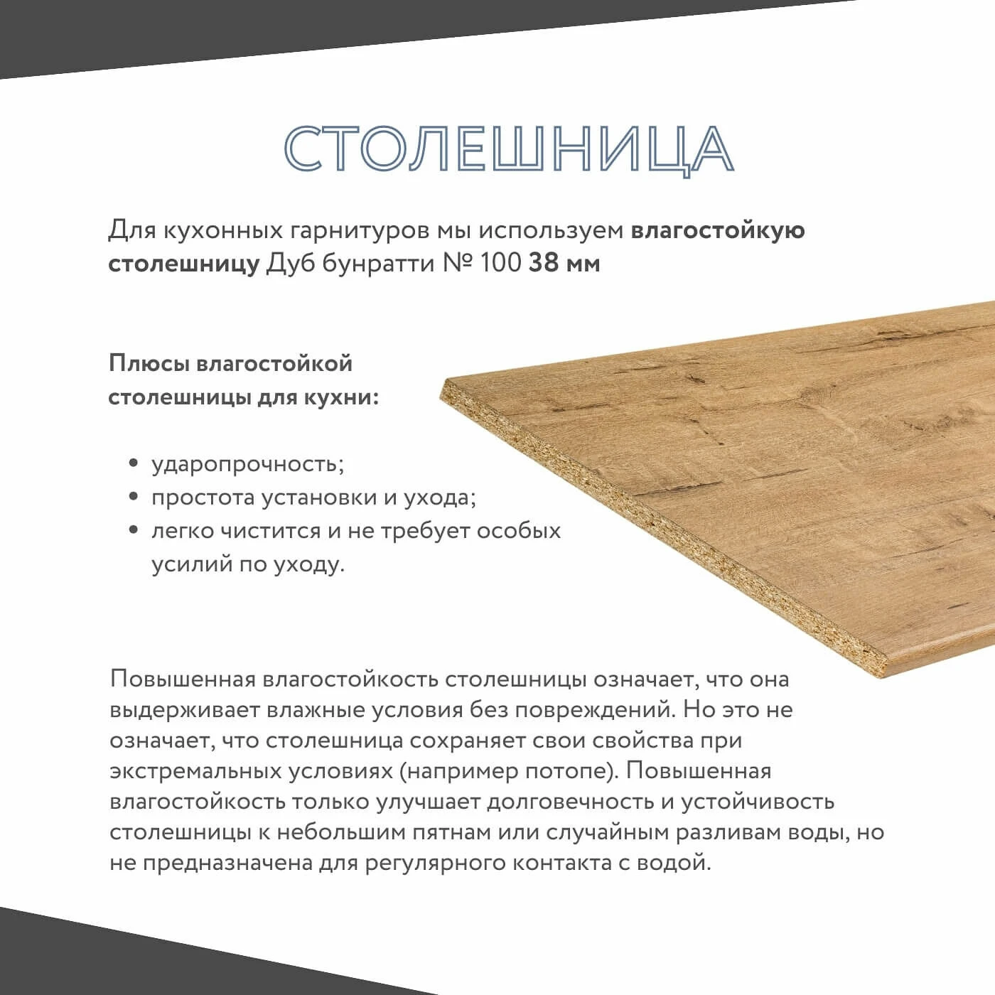 Модульная кухня Амика-5909e белый минимализм гарнитур в современном стиле